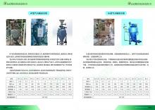 气力输送单品_滨州宏景雕塑有限公司
